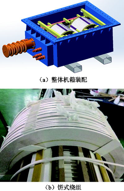 芯式電磁結(jié)構(gòu)！高鐵車載牽引變壓器輕量化設(shè)計(jì)的新方法