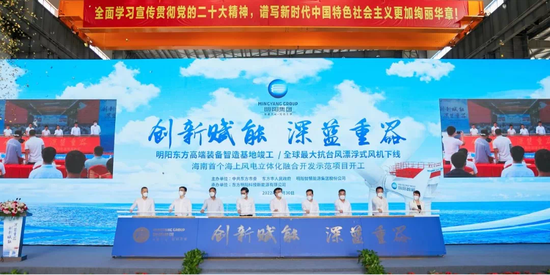 2022年度盤點(diǎn)——我國氫能的最大與首個(gè)